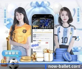 贝博体育的故事 - 体育资讯内容服务